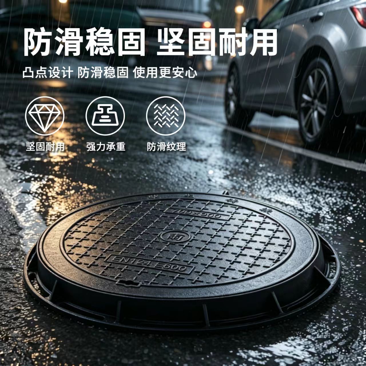 张家界市井盖雨水篦子 - 一站式服务