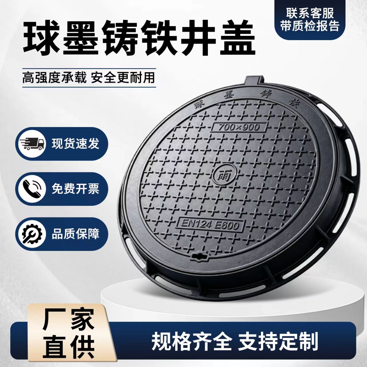 张家界市铸铁井盖塑胶跑道材料 - 推荐